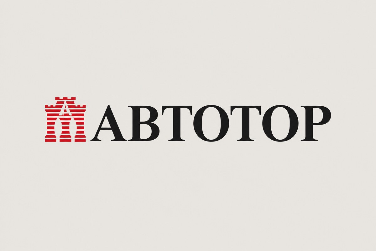 Логотип компании «Автотор»