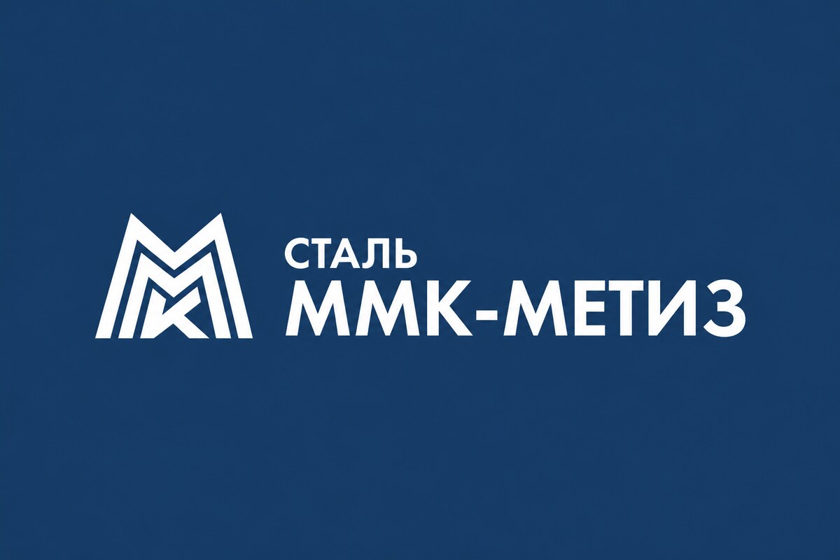 ММК-Метиз