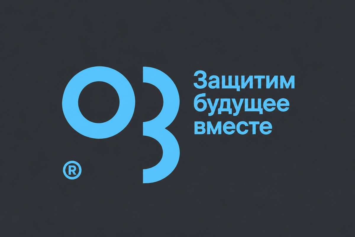 Компания О3