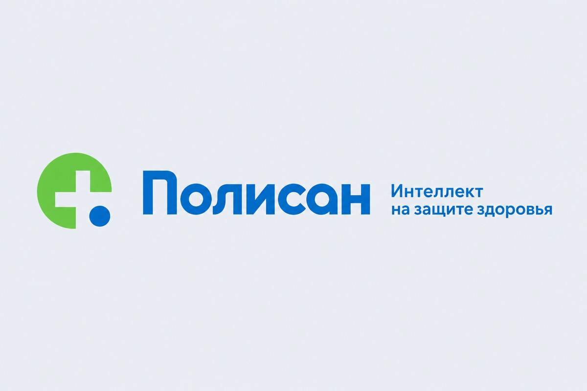 Полисан Полисан